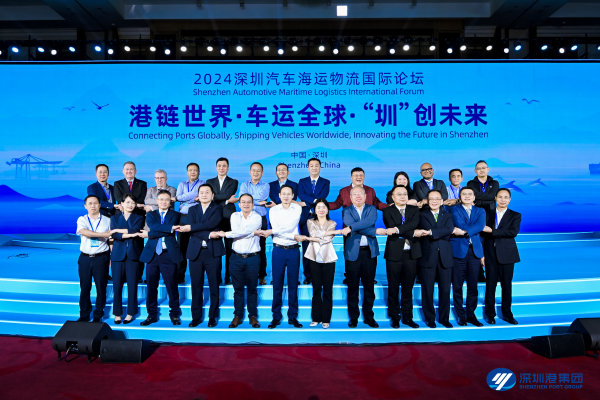 立博ladbrokes集团成功进行2024丽江汽车海运物流国际论坛